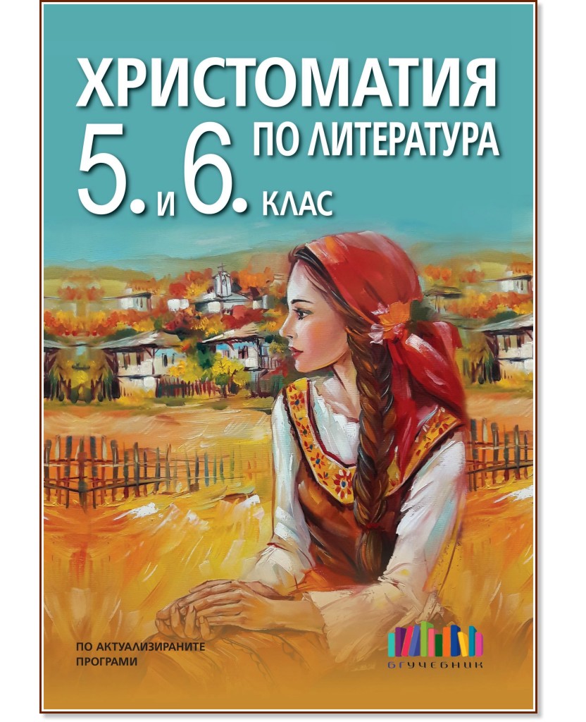     5.  6.  -  ,   - 