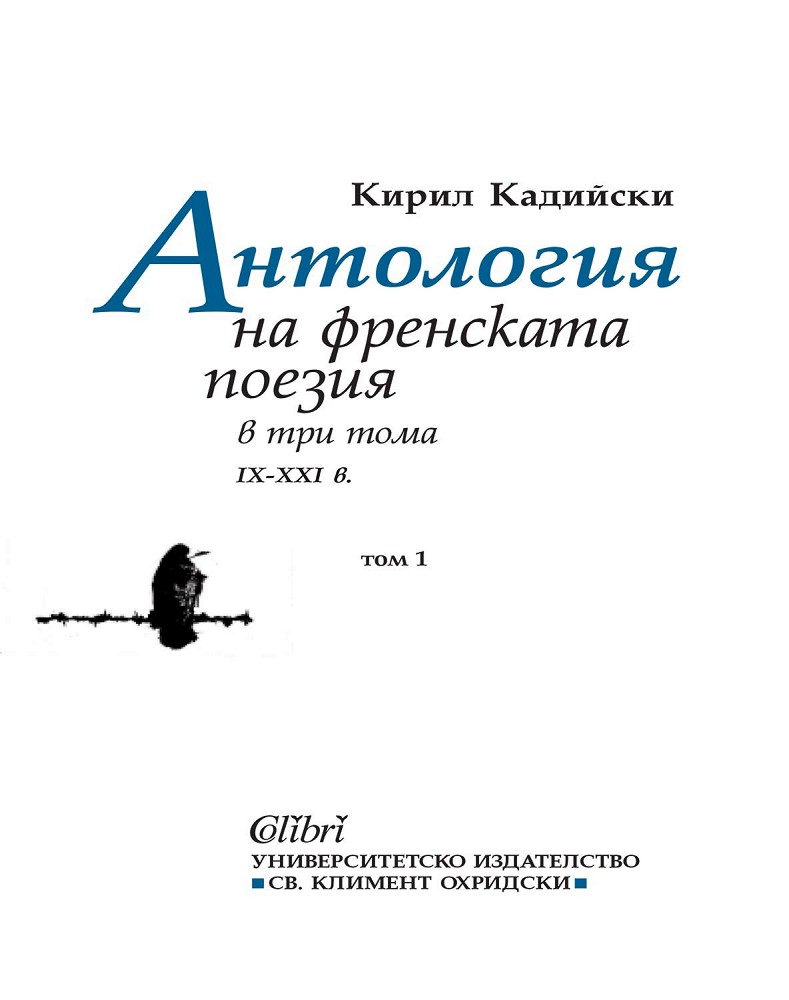        IX - XXI . -  1 -   - 