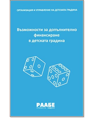����������� �� ������������ ����������� � �������� ������� - ����� ������ - �����