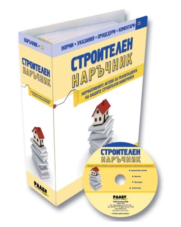 ���������� �������� + CD - �����