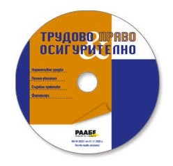 ������� � ������������ ����� - �������