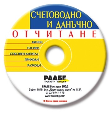 ���������� � ������� �������� - ����� �����, �������� ������, ���� �������, ���� �����, ������� ������, �. �����, �. ������, �. �������� - �����