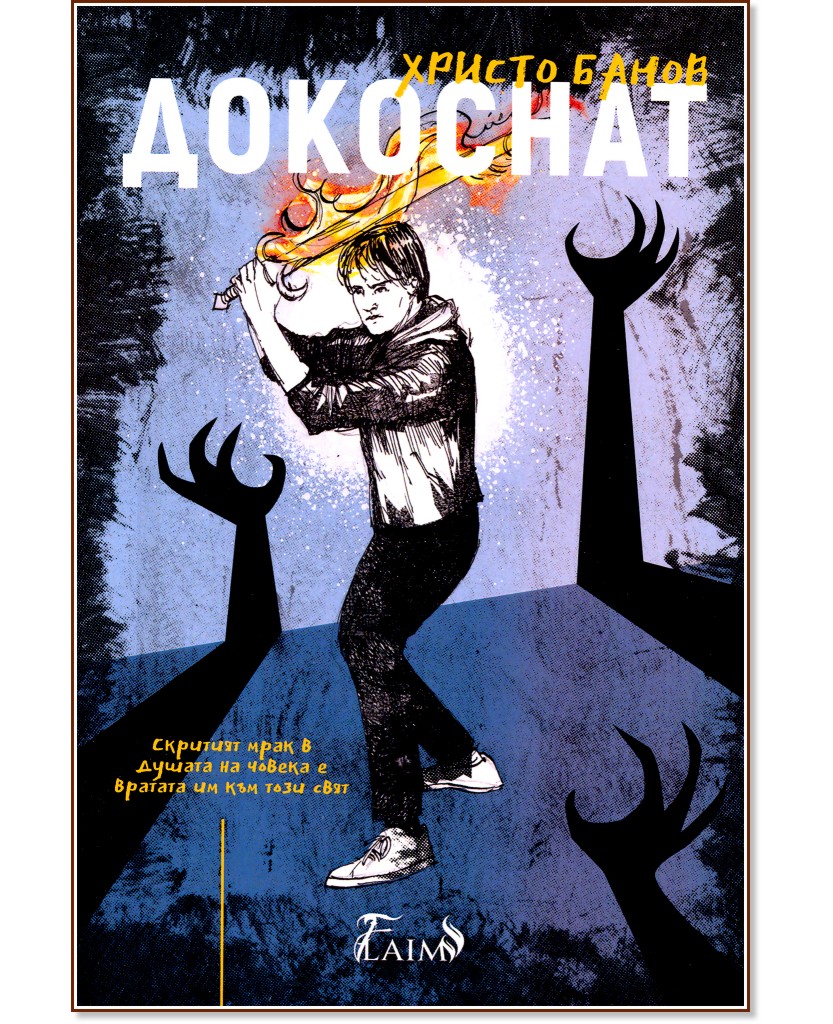 �������� - ������ ����� - �����