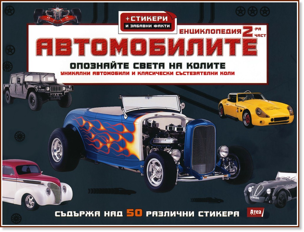 ������������. ������������ - ���� 2 + ������� - ������ �����