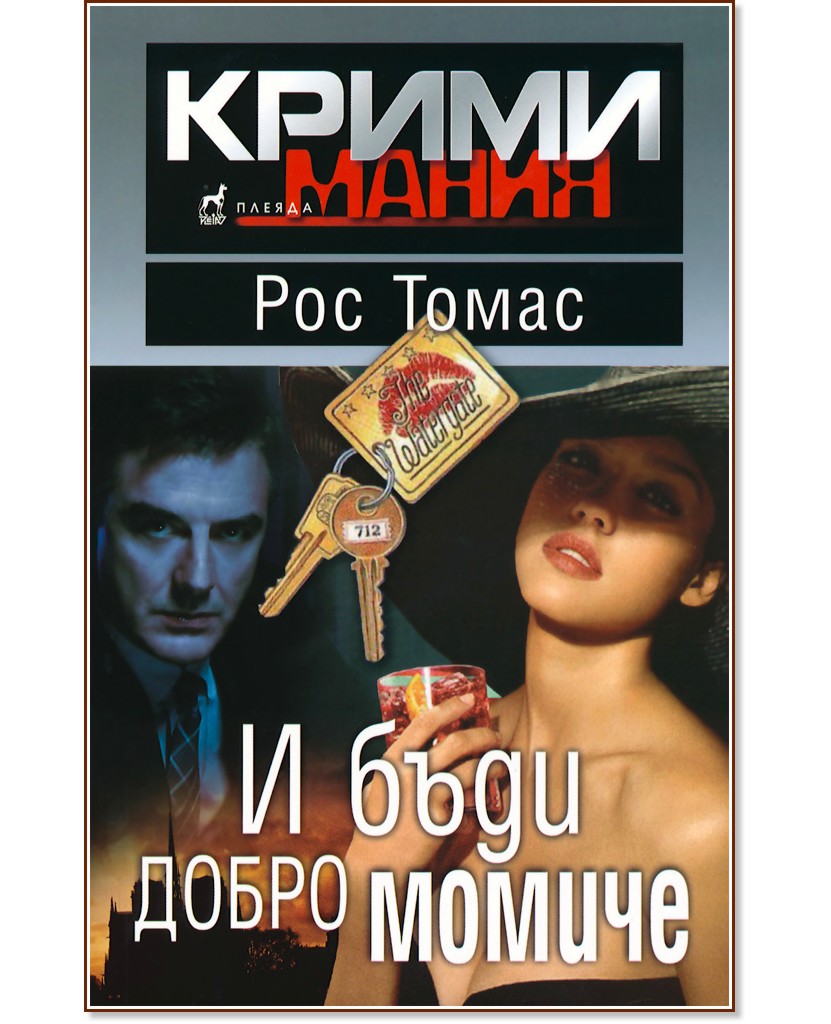 � ���� ����� ������ - ��� ����� - �����
