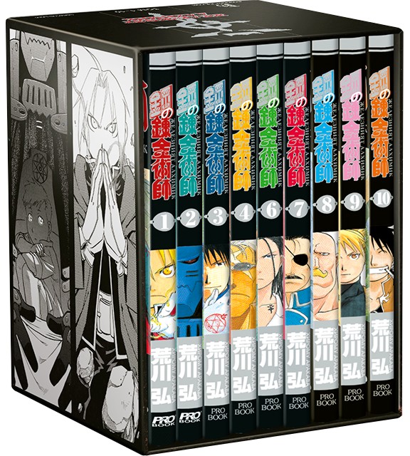 Железният алхимик : Промо пакет от 10 книги + кейс Железният алхимик : Промо пакет от 10 книги + кейс - Хирому Аракава - продукт