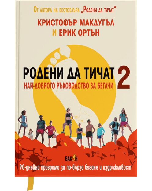    -  2.   -  ,   - 