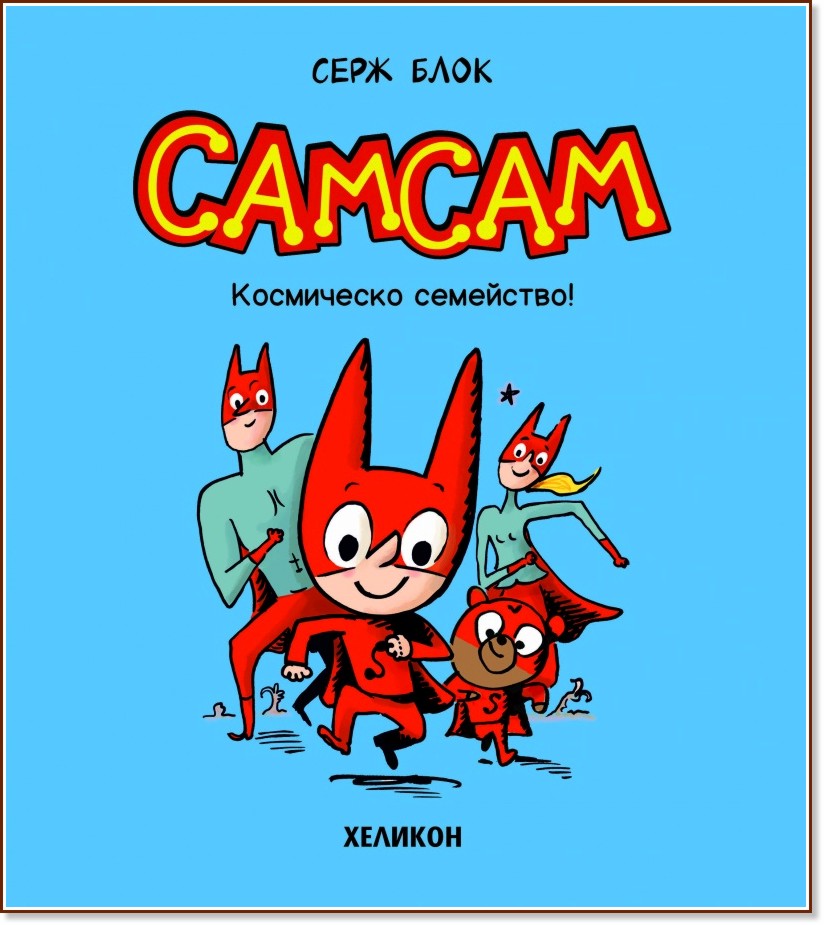 ������ - ���� 1: ���������� ���������! - ���� ���� - ������