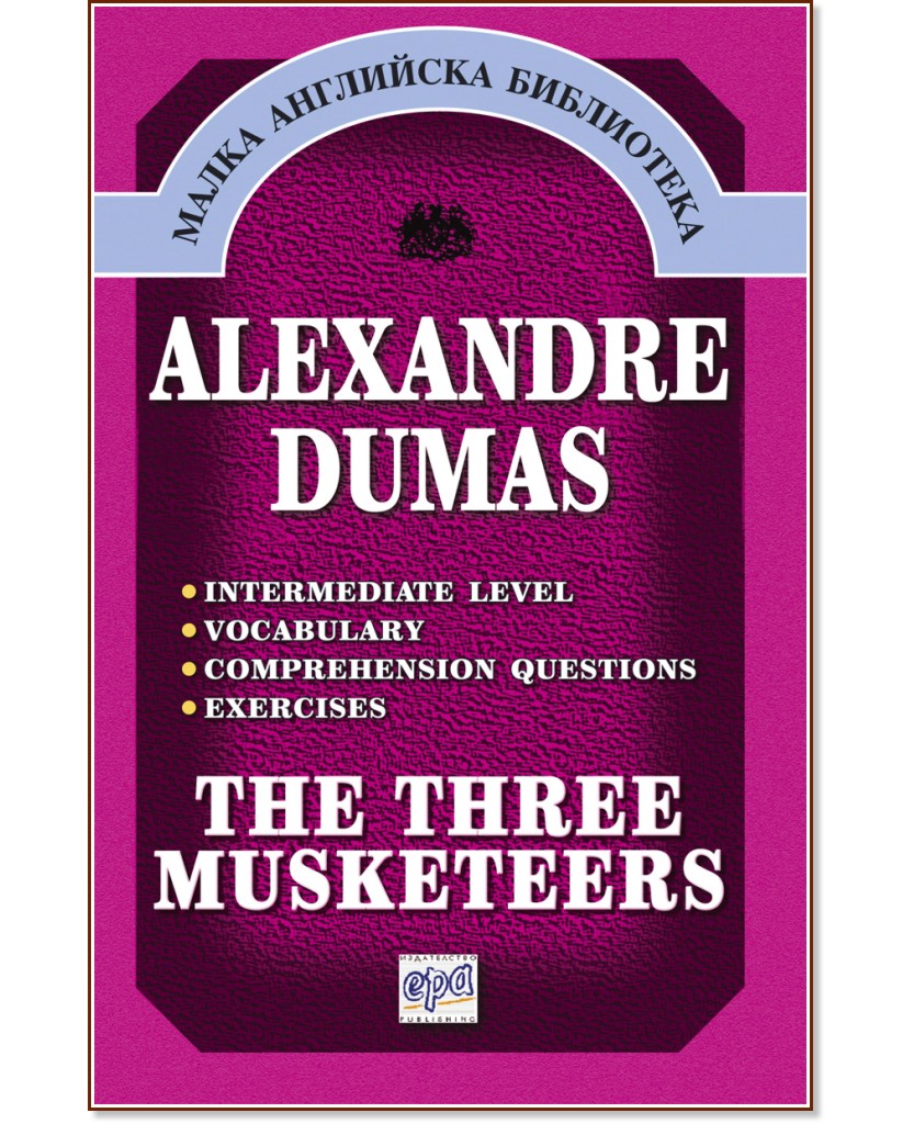The Three Musketeers - Alexandre Dumas - �����