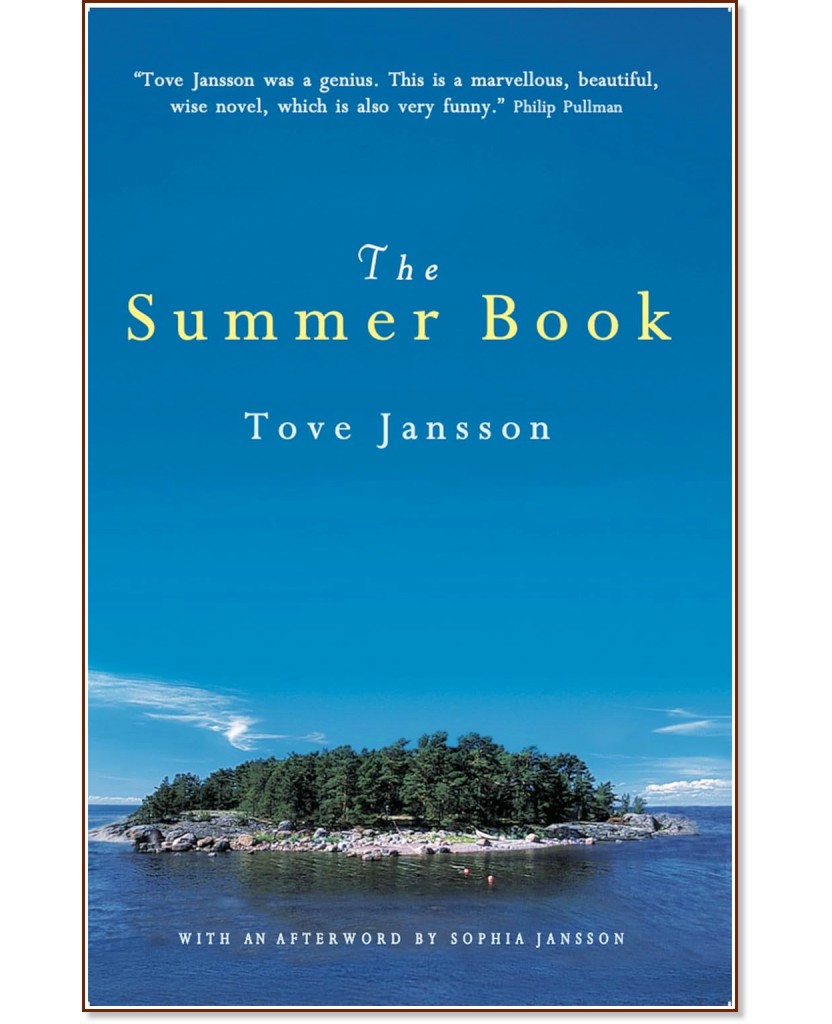 ����� ����� - ���� ����� - �����