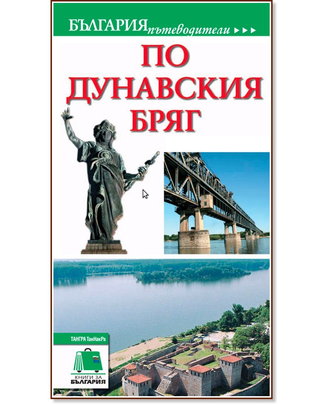 �������� ������������: �� ��������� ���� - �����