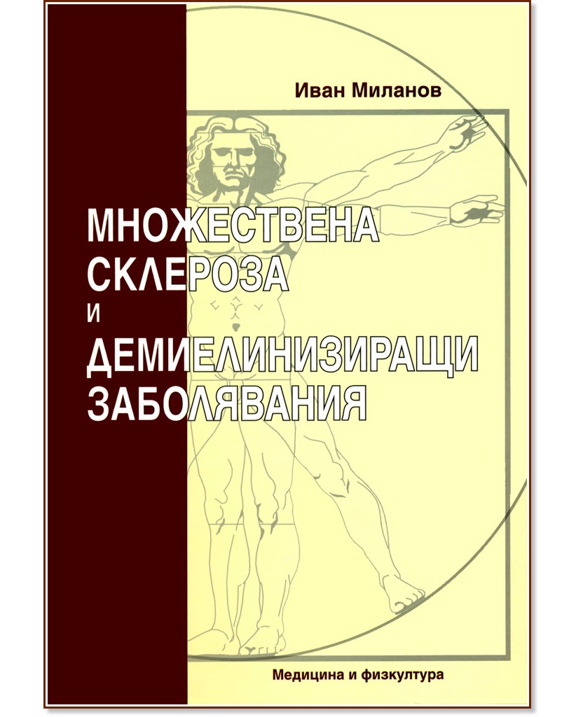 ����������� �������� � ��������������� ����������� - ���� ������� - �����