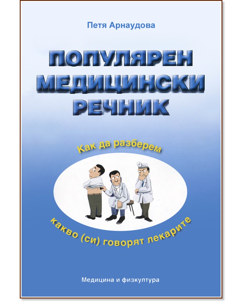 ��������� ���������� ������ - ���� ��������� - �����