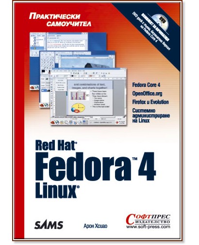 Fedora 4 Linux - ����������� ���������� - ���� ����� - �����