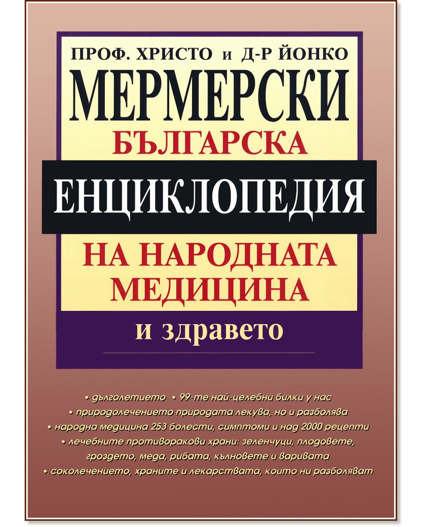 ��������� ������������ �� ��������� �������� � �������� - ������ ���������, ����� ��������� - �����