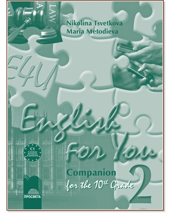 English for You 2:       10.  -  ,   -  