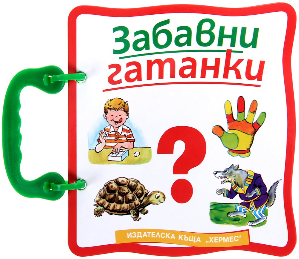 ��������� ������ � ������: ������� ������� - ������ �����