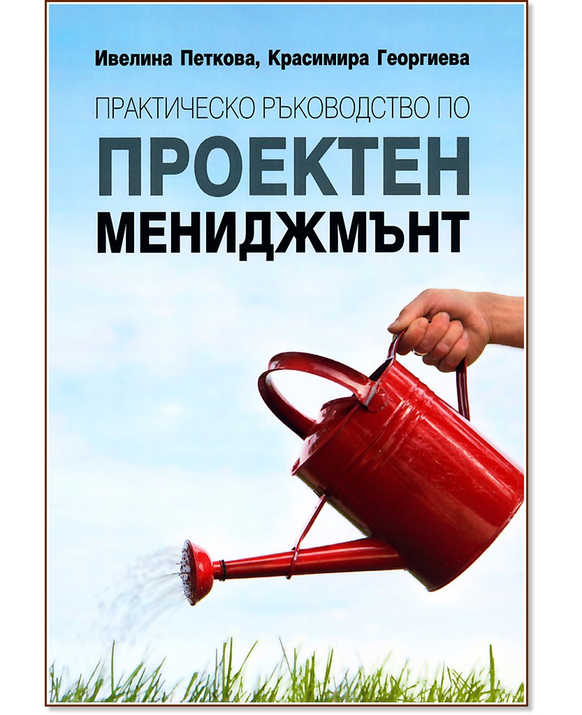 ����������� ����������� �� �������� ���������� - ������� �������, ��������� ��������� - �����