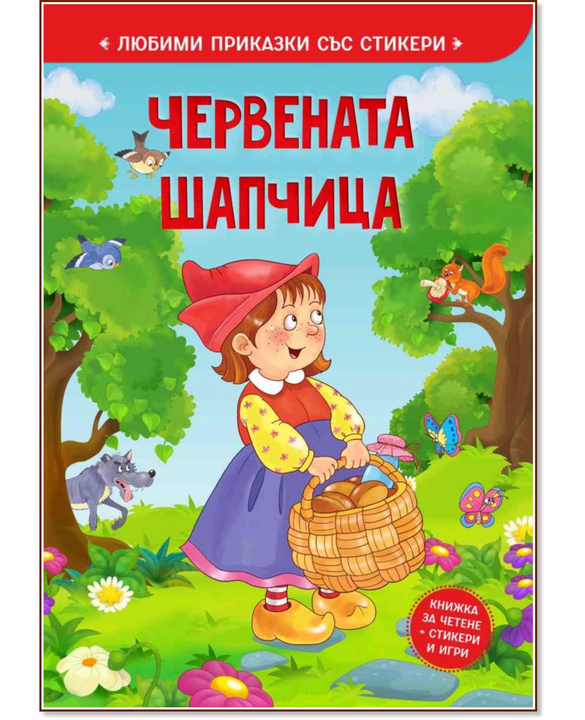 ��������� ������� - ������ �����