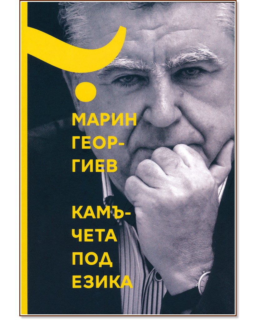 �������� ��� ����� - ����� �������� - �����