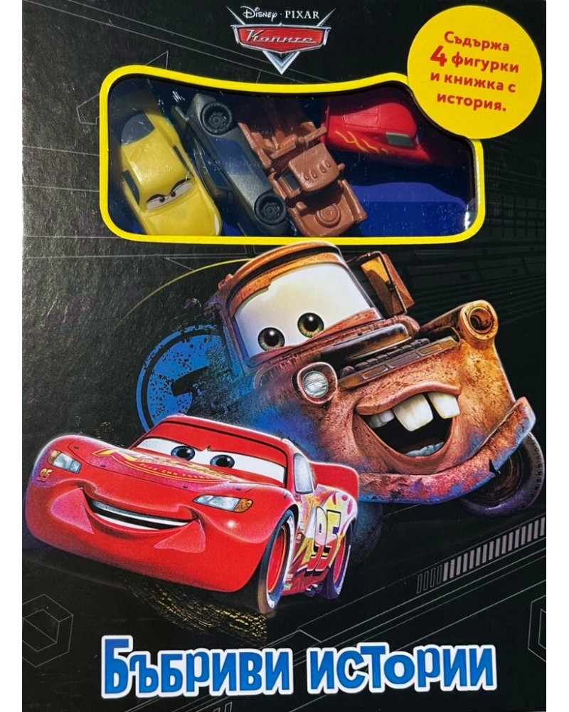 :   - 