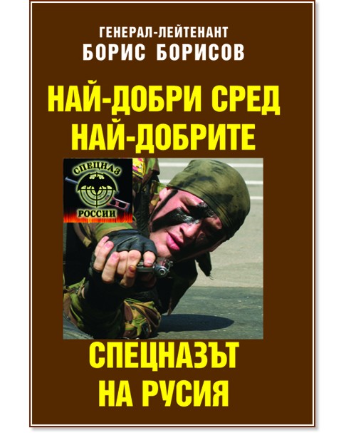 ���-����� ���� ���-�������. ��������� �� ����� - �������-��������� ����� ������� - �����