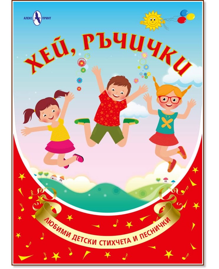 ���, ������� - ������ ������ �������� � �������� - ������ �����