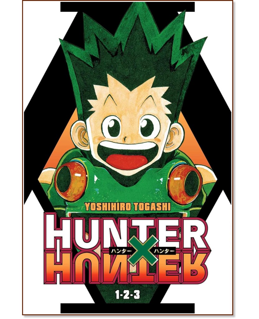 Hunter x Hunter: 3-in-1 Edition - Yoshihiro Togashi - 