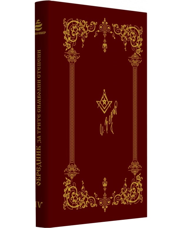 �������� �� ����� �������� ������� - �����