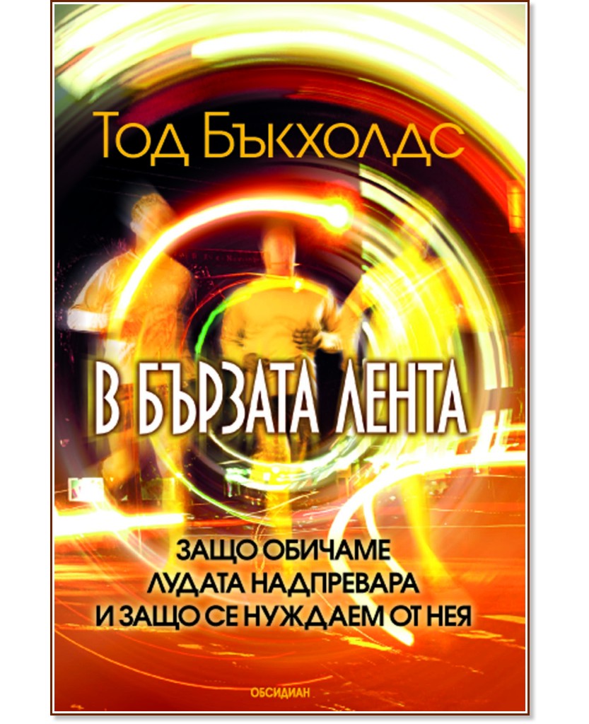 � ������� ����� - ��� �������� - �����