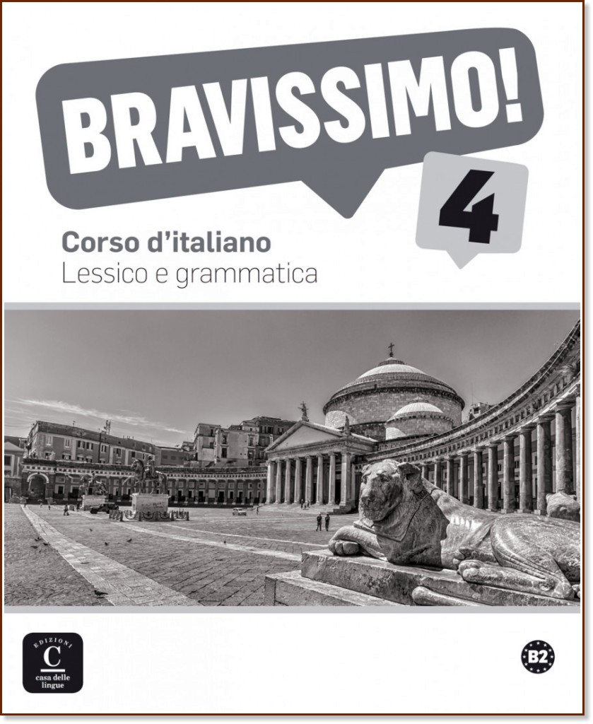 Bravissimo! -  4 (B2):      :      - Montserrat Canada Pujol, Arianna Catizone, Sara Zucconi - 