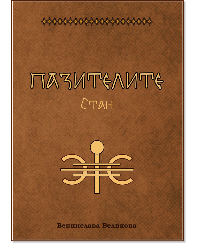 ����������. ���� - ���������� �������� - �����