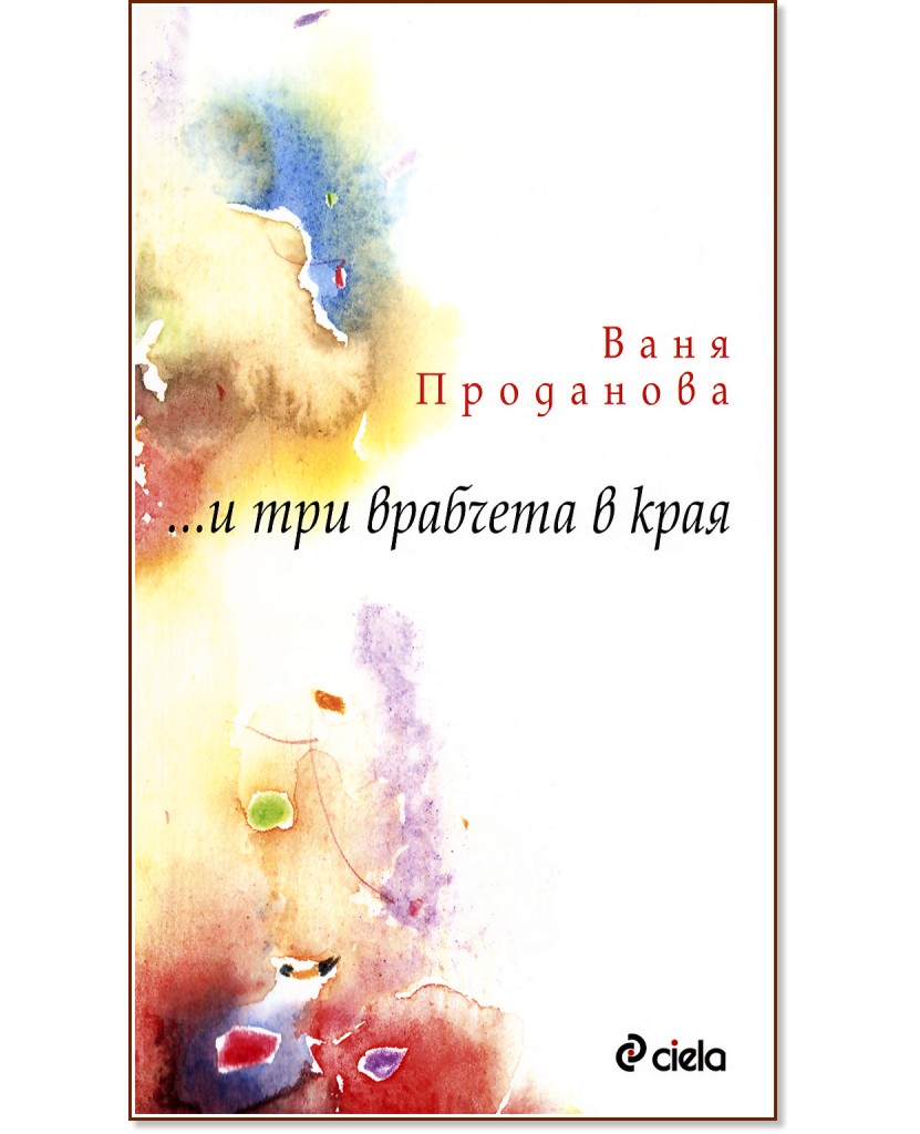 � ��� �������� � ���� - ���� ��������� - �����