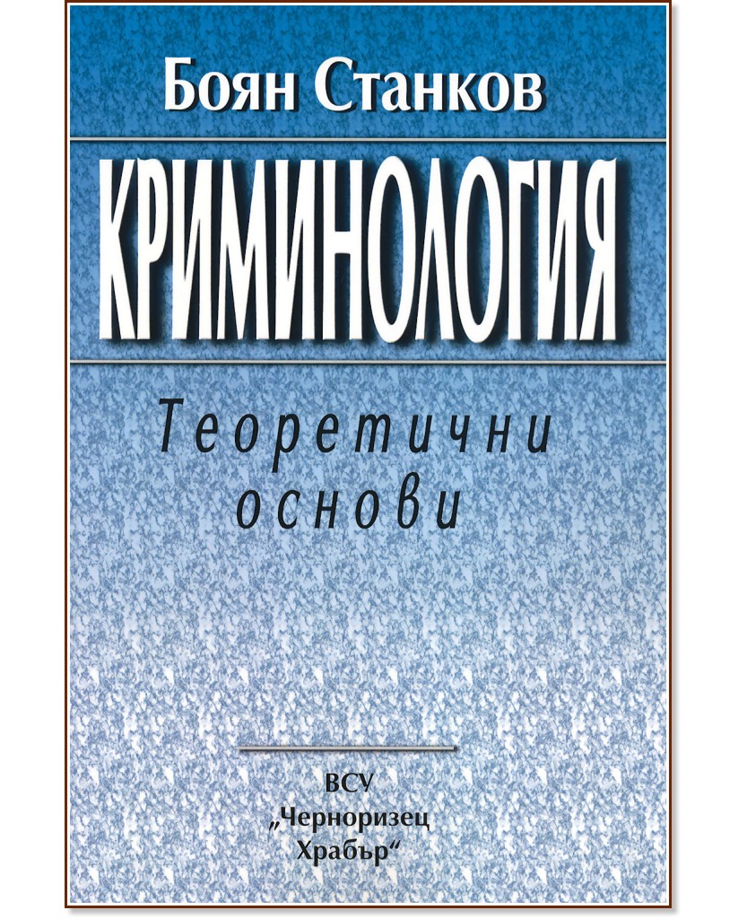 ������������: ���������� ������ - ���� ������� - �����
