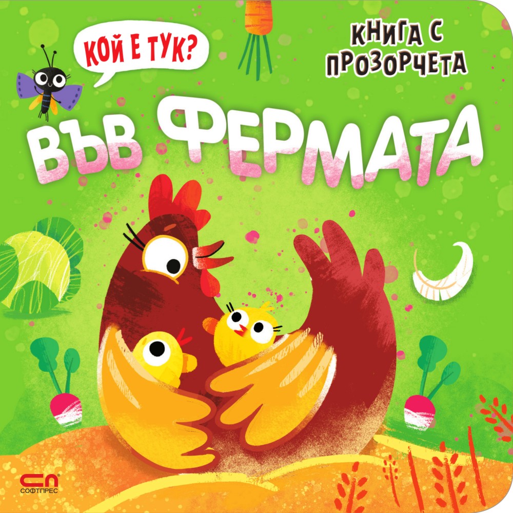 ��� � ���? ��� ������� - ������ �����