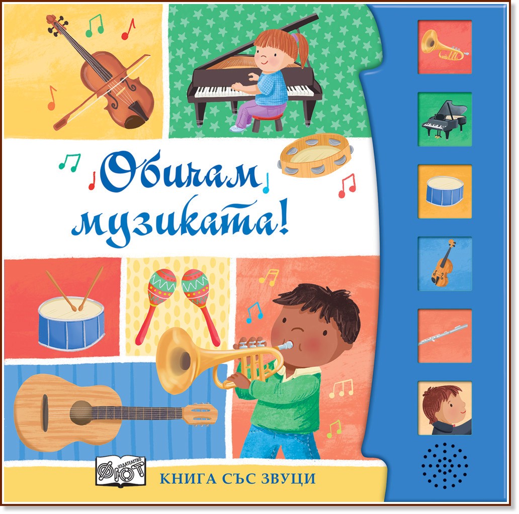 ������ ��������! - ������ ��� ����� - ������ ����� - ������ �����