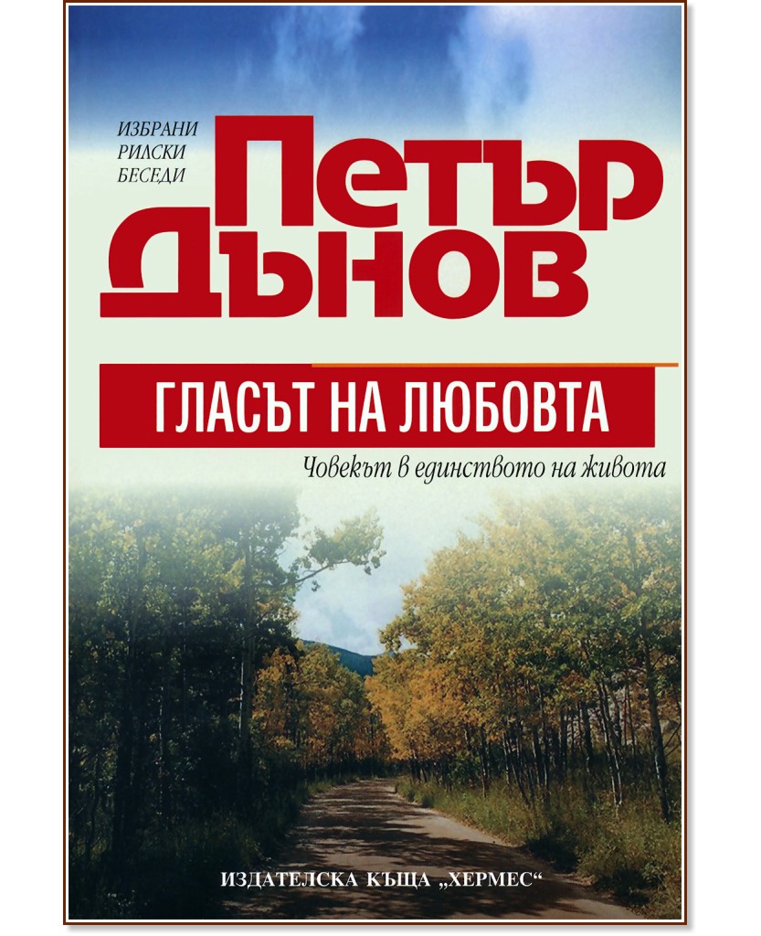 ������ �� ������� - ����� ����� - �����