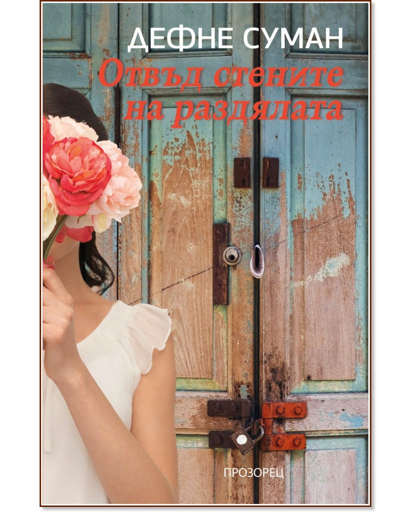 ����� ������� �� ��������� - ����� ����� - �����