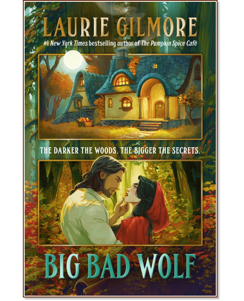 Big Bad Wolf (българско издание) Big Bad Wolf (българско издание) - Лори Гилмор - книга