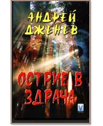 ������ � ������ - ������ ������ - �����