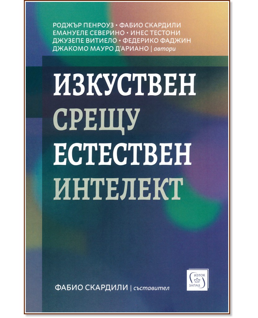     -  ,  ,  ,  ,  , . , .  Ē - 