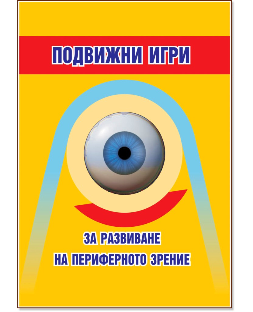 �������� ���� �� �������� �� ����������� ������ � 1. - 4. ���� - ����� �� �������