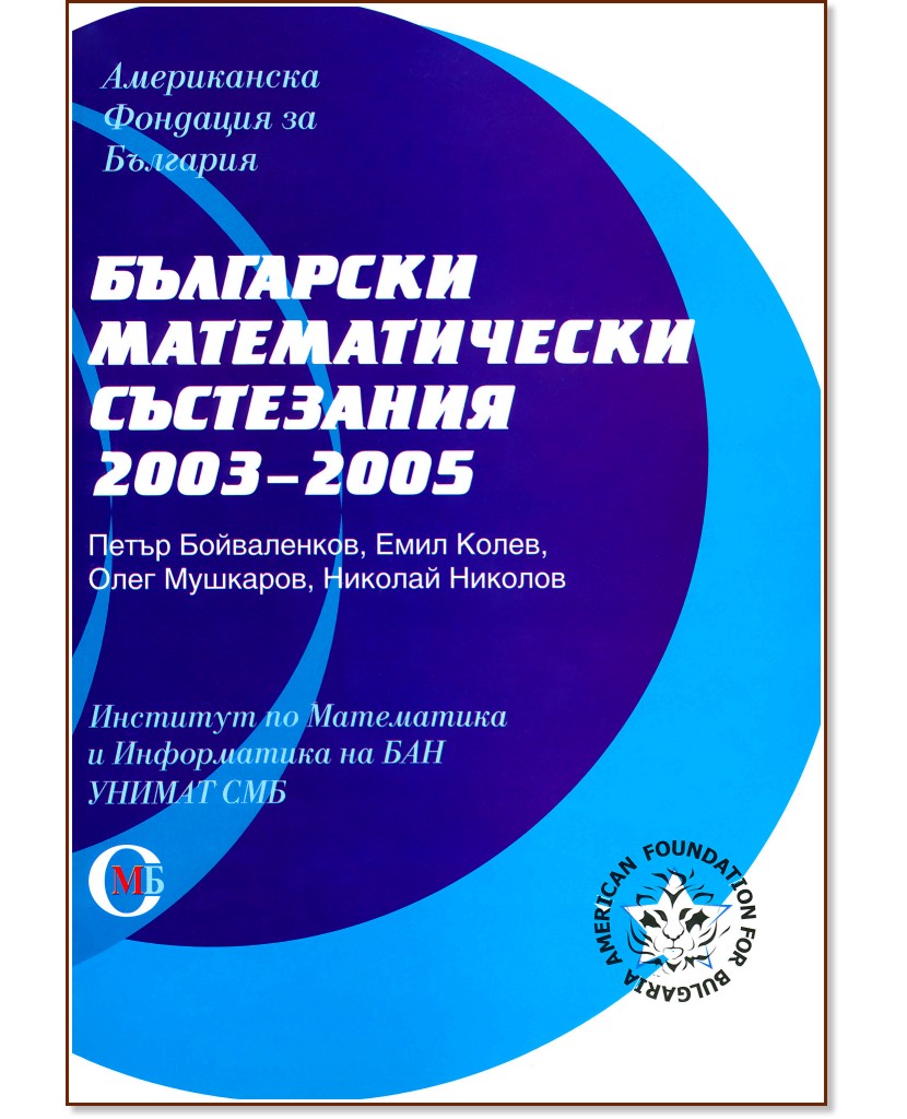 ��������� ������������� ���������� 2003 - 2005 - ����� �����������, ���� �����, ���� �������� ������� ������� - ��������