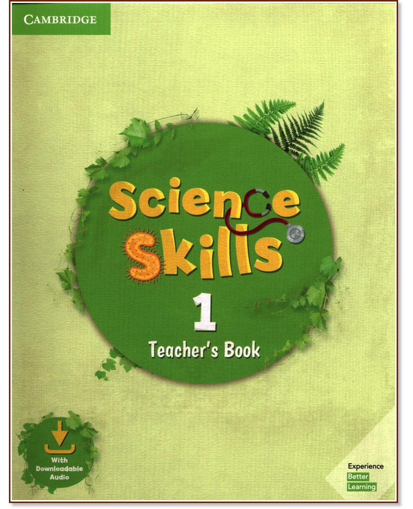 Science Skills -  1:    :      -   