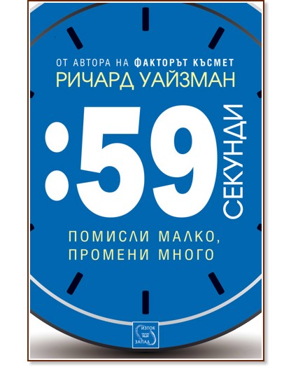 59 :  ,   -   - 