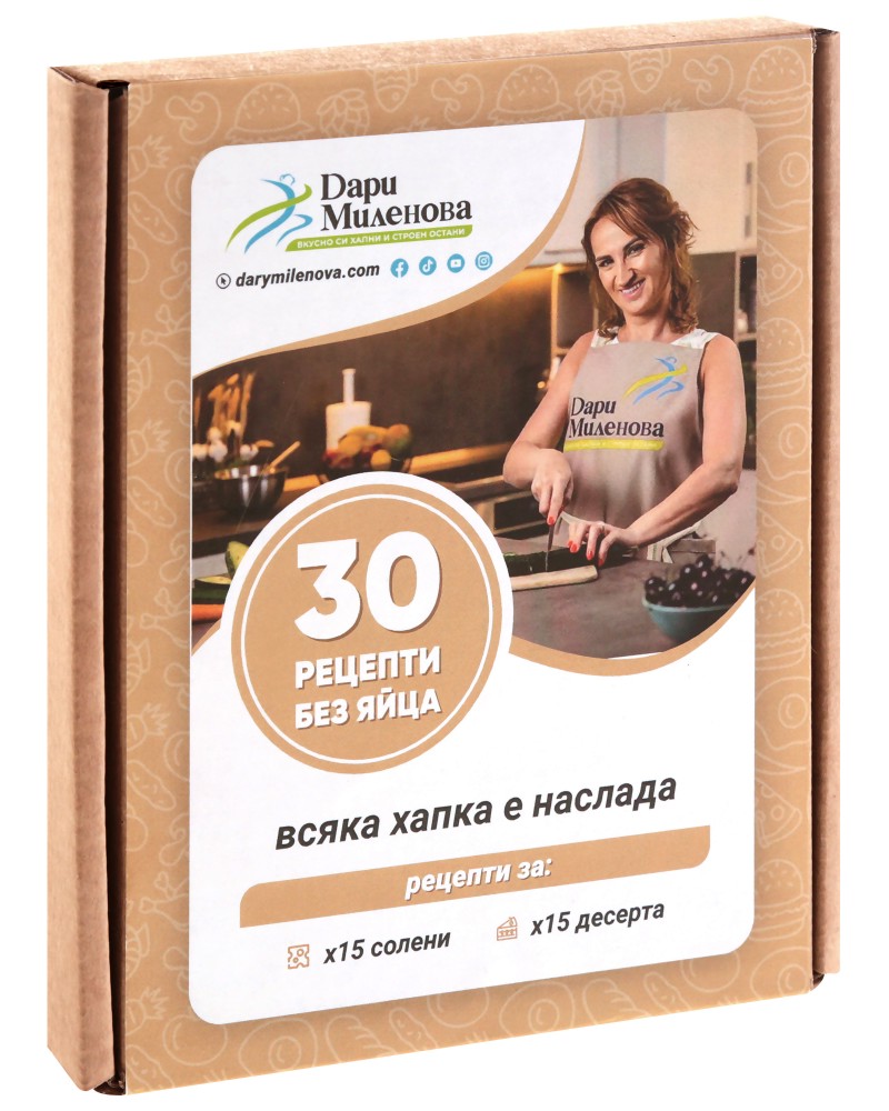 30 ������� ��� ���� - ����� - ���� �������� - �����