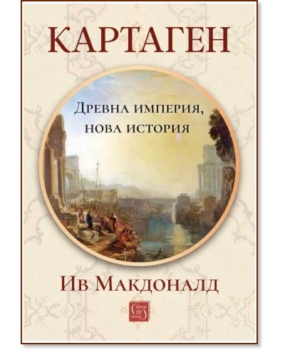 ��������. ������ �������, ���� ������� - �� ��������� - �����