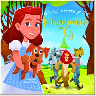 ����������� �� �� - ������ �����