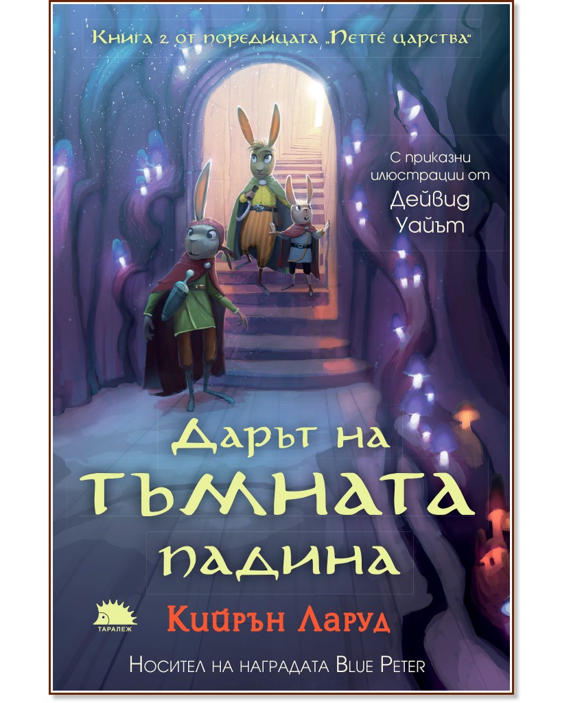 ����� �� ������� ������ - ������ ����� - ������ �����