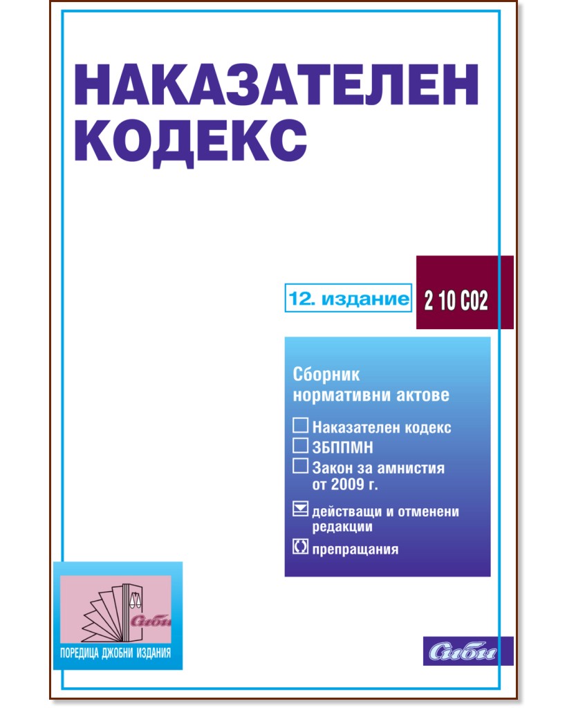 ����������� ������ 2012 - �����
